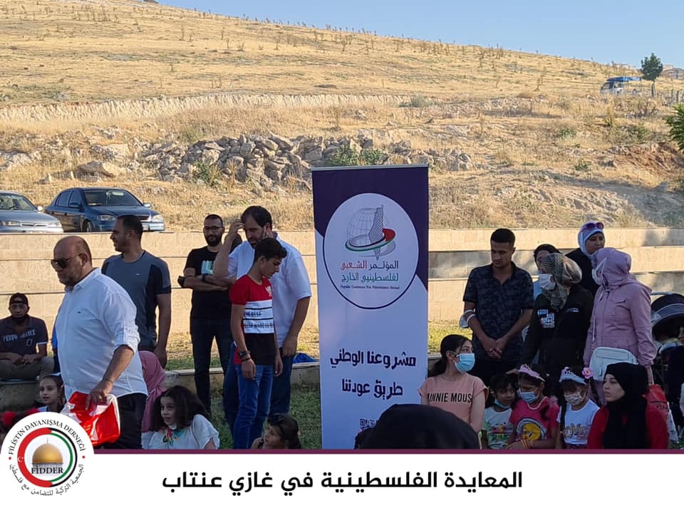 بمناسبة عيد الأضحى المبارك  فيدار و المؤتمر الشعبي لفلسطينيي الخارج ينظمان لقاء معايدة في مدينة غازي عنتاب