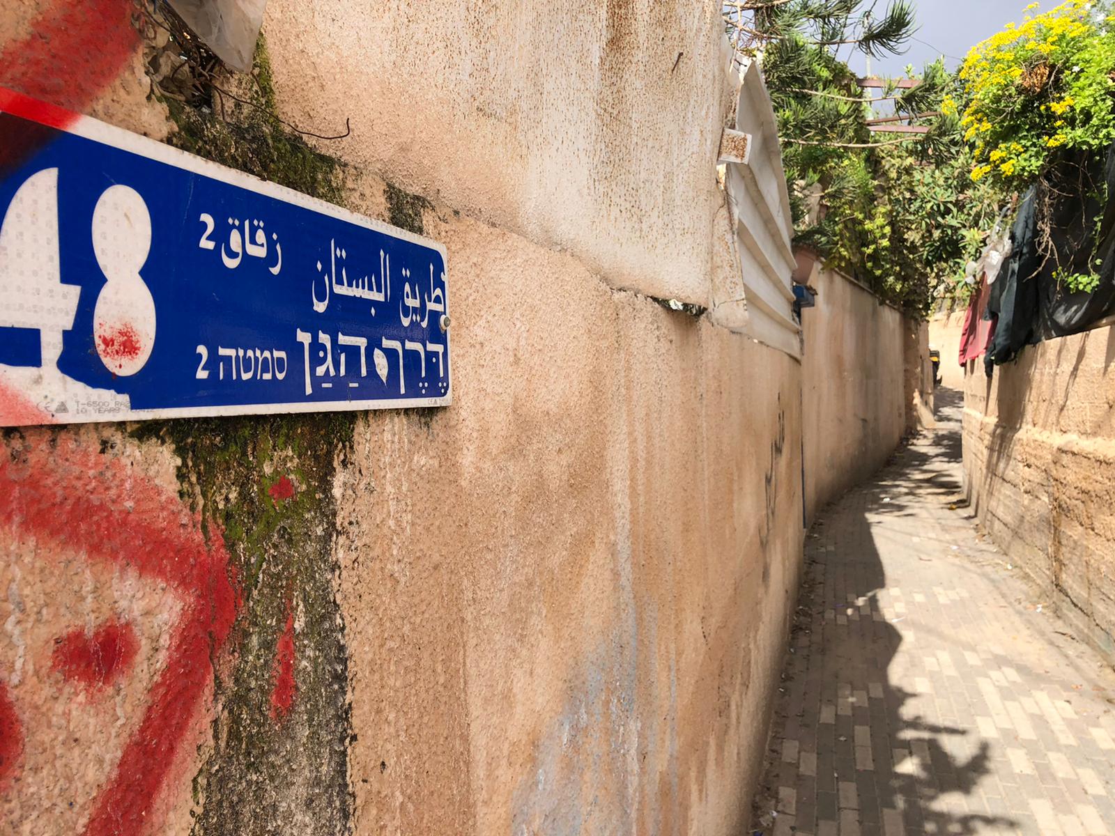 الضغط الشعبي يفضي لقرار بتجميد هدم منازل بحي في القدس