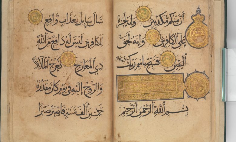 تركيا تسترجع نسخة “نادرة” من القرآن الكريم من بريطانيا تعود للقرن الـ16