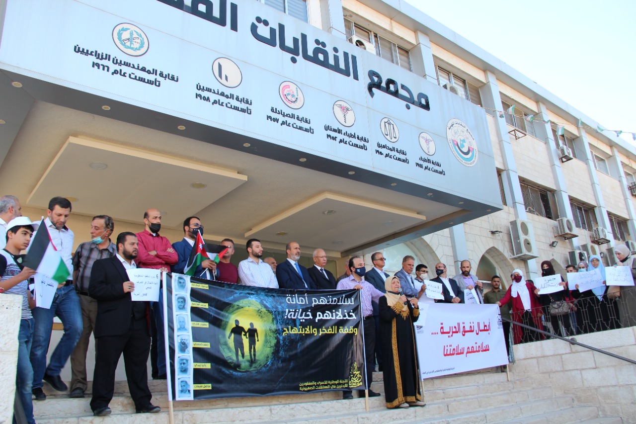 عمان: وقفة تضامنية مع الأسرى الفارين من سجون الاحتلال
