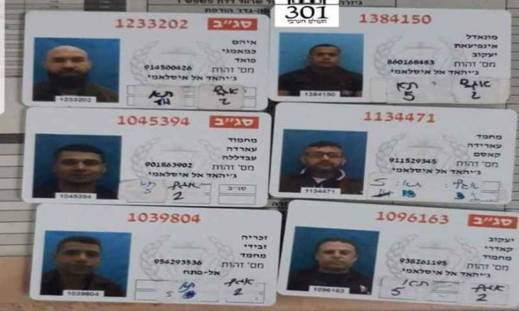 6 أسرى فلسطينيون ينجحون في الفرار من سجن "إسرائيلي" محكم الحراسة