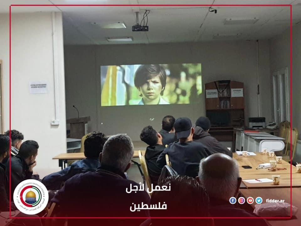 "فيدار" تعقد محاضرة بمناسبة الذكرى 104 لتصريح بلفور