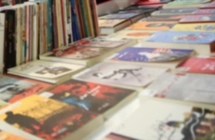 معرض الكتاب الـ6 بإسطنبول ينطلق قريبا بمشاركة عربية تركية