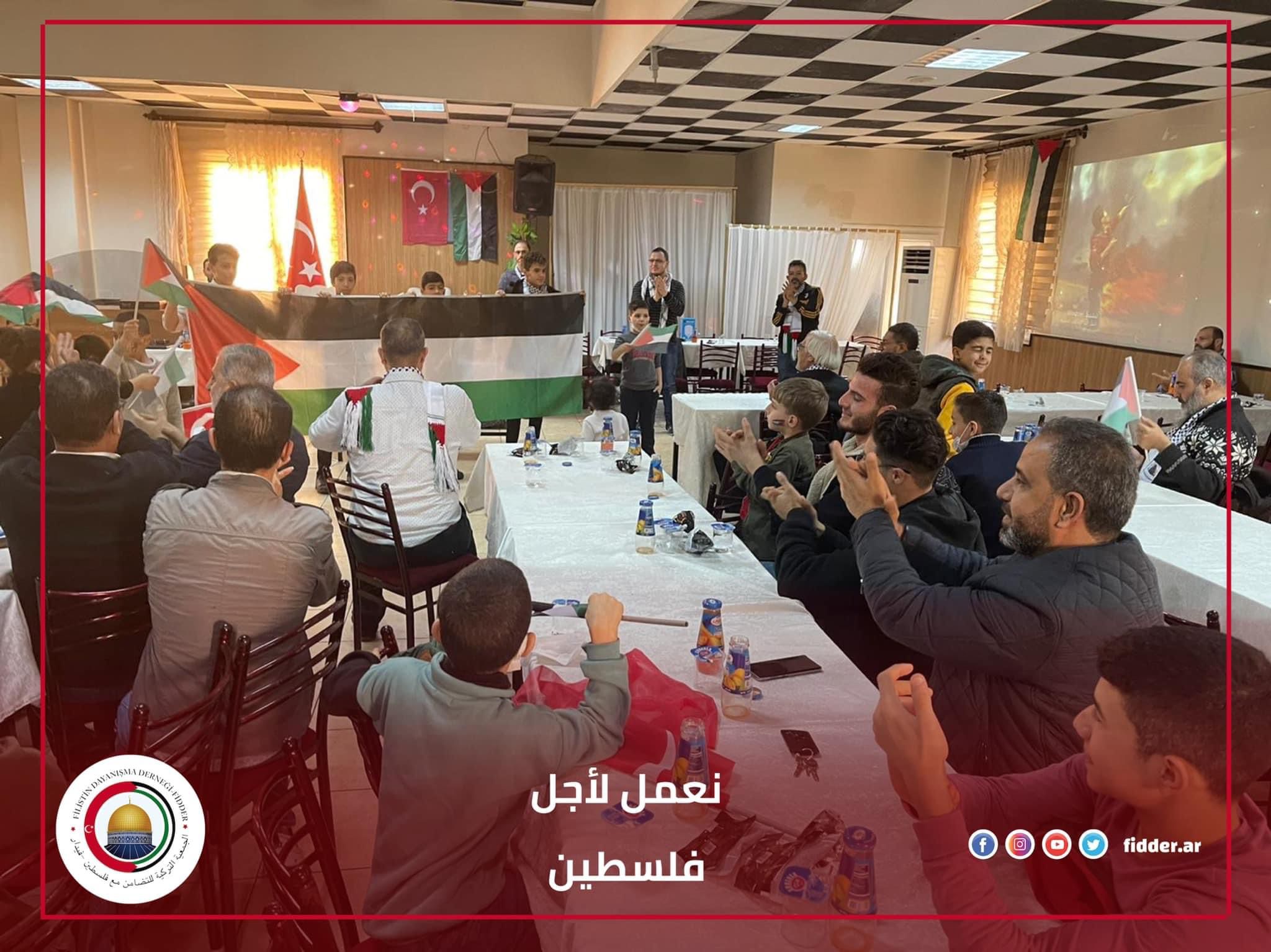 أنطاكيا.. فيدار تنظم فعالية شعبية بمناسبة الذكرى 104 لوعد بلفور