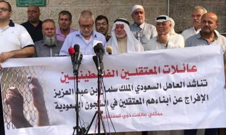أبرزهم الخضري .. السعودية تخفض أحكام عدد من المعتقلين الفلسطينيين
