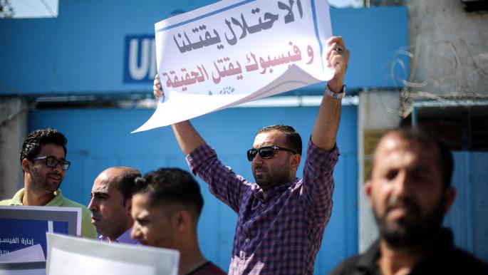 تحذيرات من خطورة تمرير قانون "فيسبوك" بالكنيست على الحقوق الرقمية للفلسطينيين
