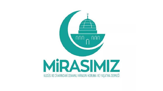 جمعية تركية: دولة الاحتلال زادت الضغط على المقدسيين خلال العام 2021