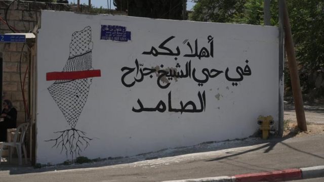 هيئة علماء فلسطين تدعو إلى تخصيص الجمعة القادم لـ"نصرة أهل فلسطين"