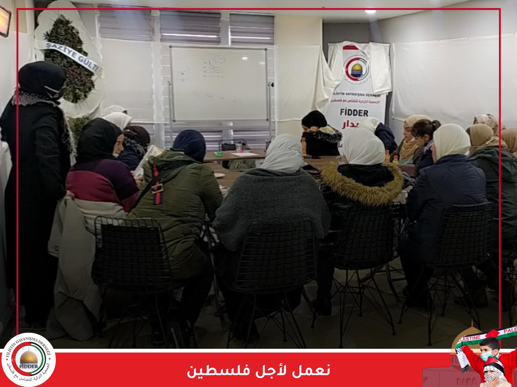 فيدار تطلق دورة للغة التركية للنساء في مركز أسنيورت للتأهيل والتدريب