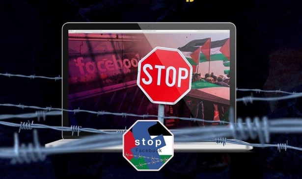 منظمة حقوقية بريطانية تشتكي على "فيسبوك" لتحيزه ضد الفلسطينيين