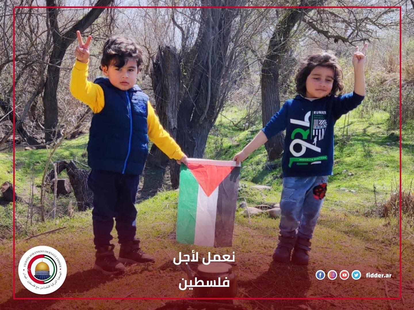 ضمن فعاليات يوم الأرض.. رحلة لأبناء الجالية الفلسطينية في مدينة العثمانية