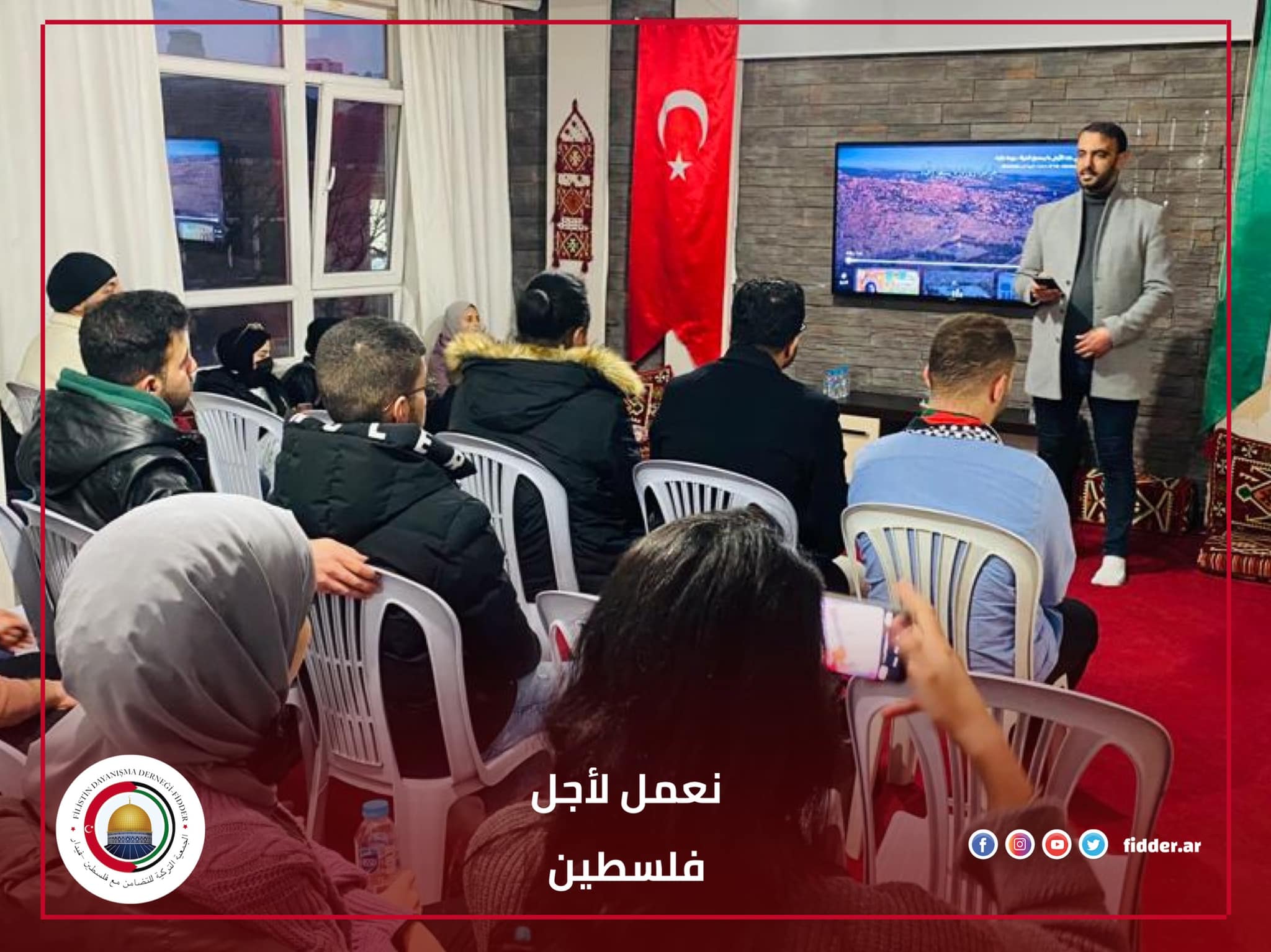 بالذكرى الـ"46" ليوم الأرض فيدار تنظم أمسية فلسطينية في العاصمة التركية