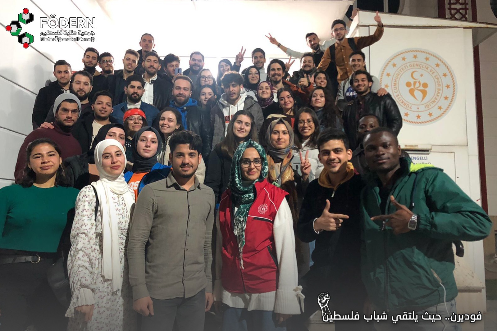 تحت رعاية فوديرن .. الطبق الفلسطيني يجمع الطلاب الدوليين في مدينة آيدن