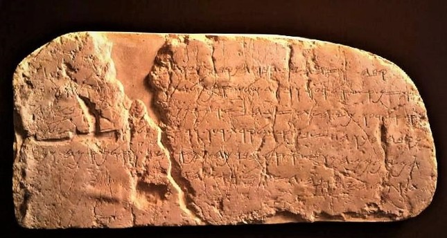 مصادر تركية تنفي منح الاحتلال "نقش سلوان" .. والسلطة تحذر من تداول هذه المزاعم