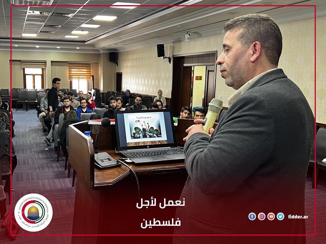 فيدار تحاضر في طلاب جامعة اسطنبول بمناسبة يوم الأرض
