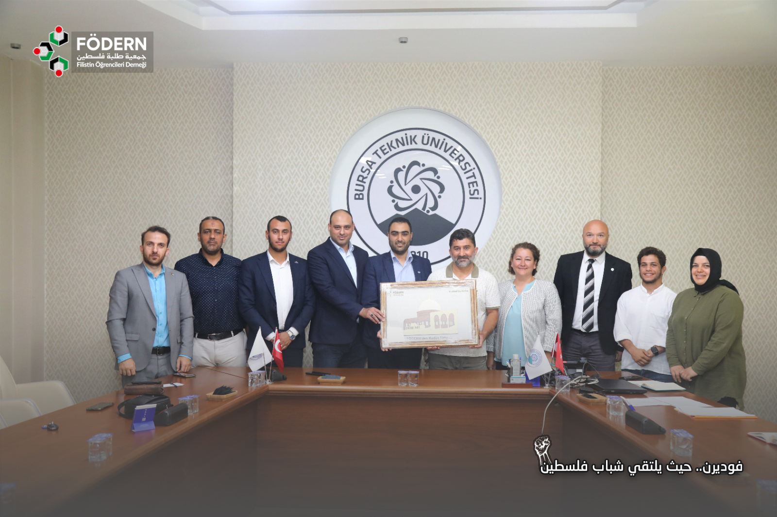 لبحث آفاق التعاون المشترك .. "فوديرن" تلتقي رئيس جامعة بورصة تكنك