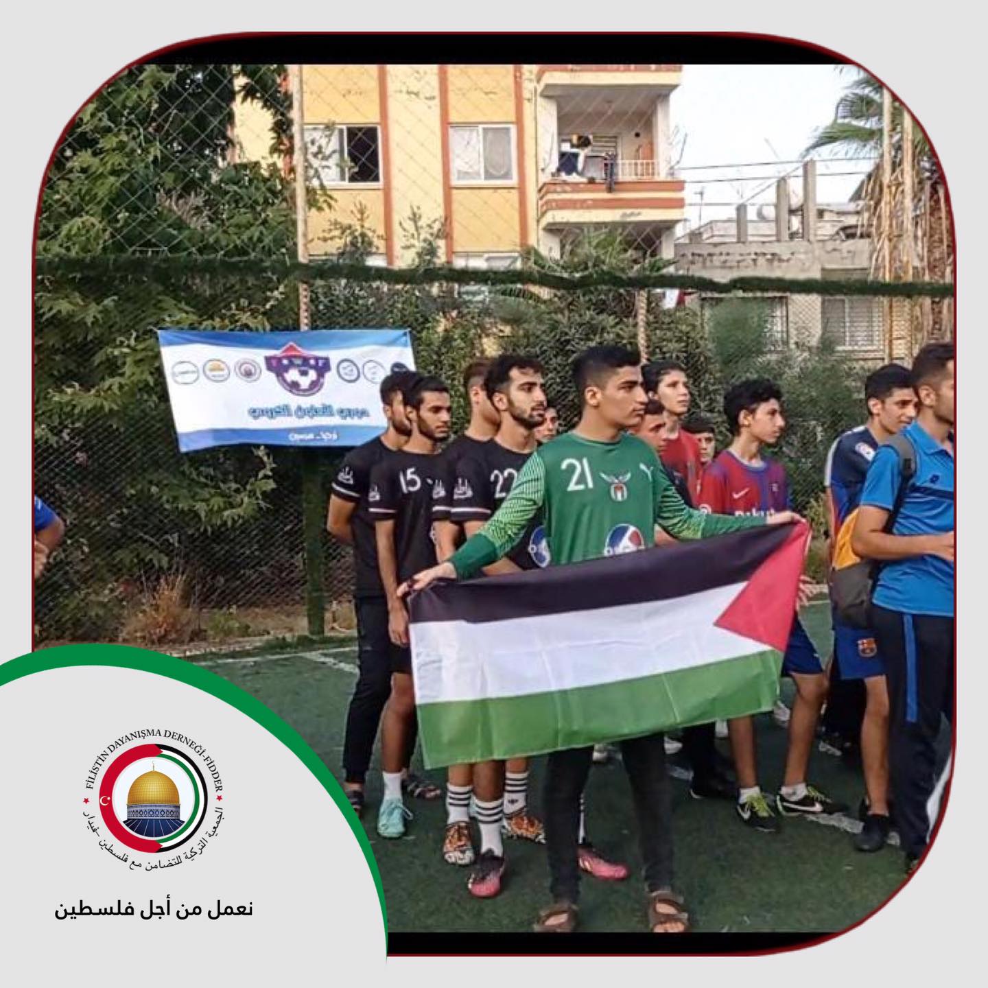 فيدار تشارك بدوري التعاون الكروي لكرة القدم في مرسين