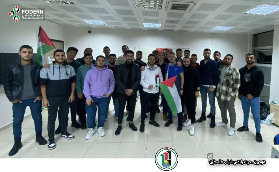 هيئات ومؤسسات طلابية فلسطينية .. ترعى فعالية تعارف في العام الدراسي الجديد