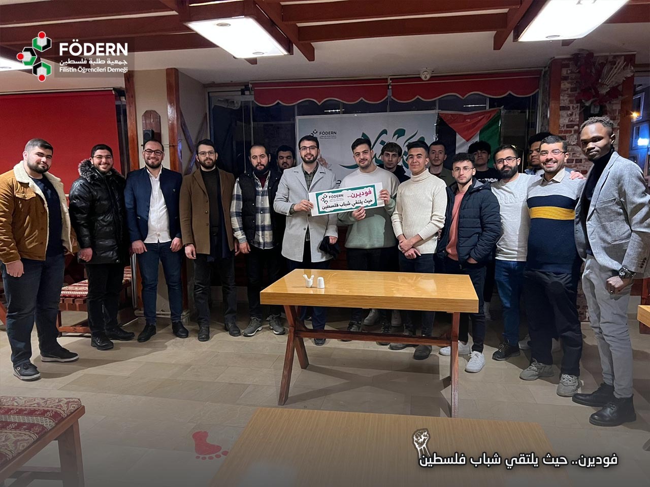 “فوديرن” تنظم افطارًا رمضانيًا للطلبة في مدينة تشورم