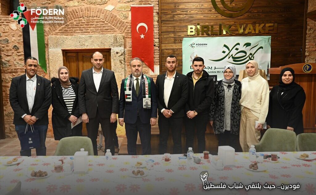 بحضور رئيس بلدية بروصة “فوديرن” تنظم افطاراً للطلبة الفلسطيننين في المدينة.