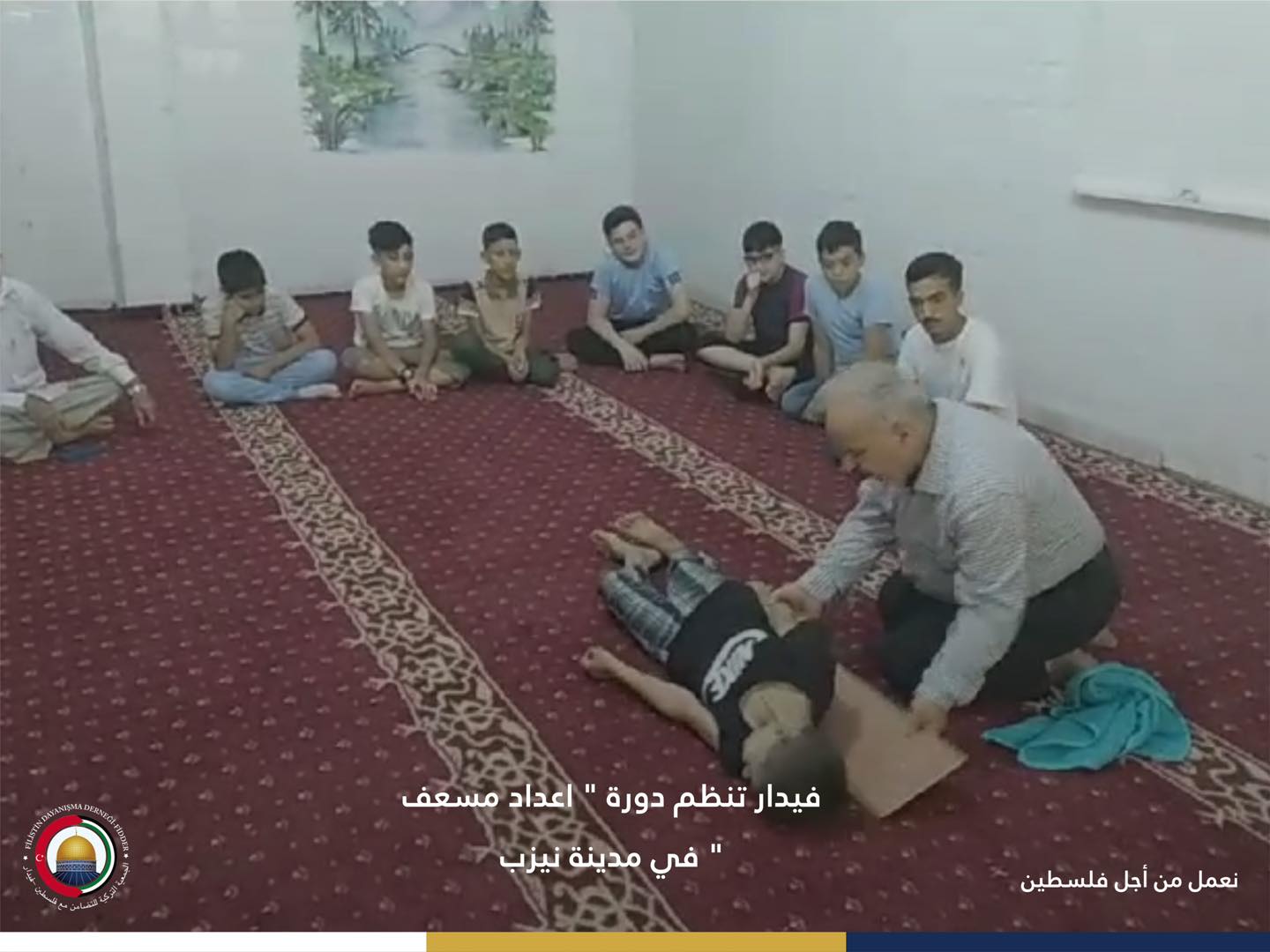 الجمعية التركية للتضامن مع فلسطين "فيدار" تطلق سلسلة دورات " اعداد مسعف"
