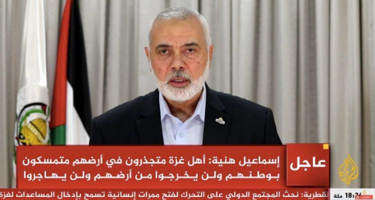 هنية: متجذرون في أرضنا ولا هجرة من غزة إلى مصر
