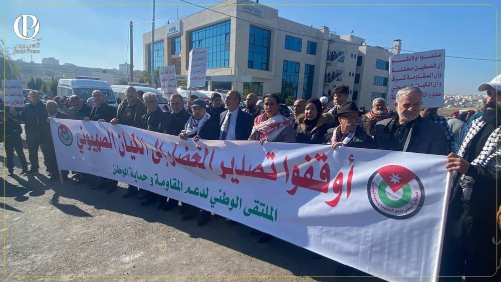 أردنيون يتظاهرون رفضًا لتصدير الخضار إلى "إسرائيل"
