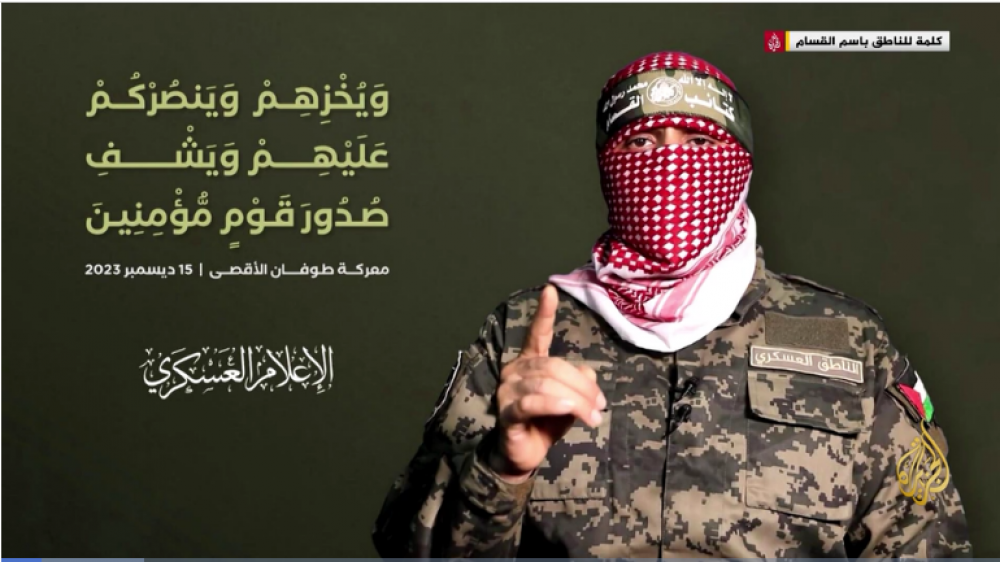 أبو عبيدة: "هدف العدو بالقضاء على المقاومة محكوم عليه بالفشل, إذ باتت هذه حقيقة لا جدال فيها"