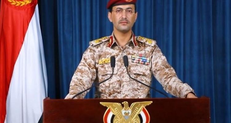 القوات المسلحة اليمنية تعلن استهداف سفينة نفط متجهة للاحتلال