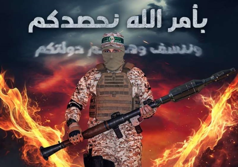 القسام تعلن الاجهاز على اكثر من (11) جنديا صهيونيا.. وتدمير (6) دبابات ميركفاه