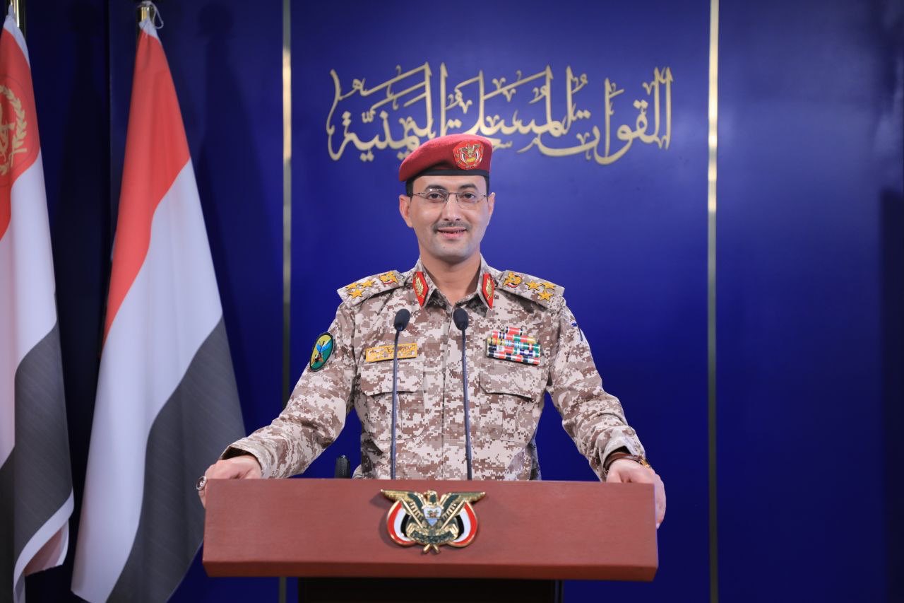 القوات اليمنية تستهدف سفينة أمريكية داعمة للاحتلال