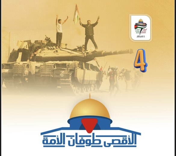 “الأقصى.. طوفان الأمة”.. دعوات عالمية للمشاركة في فعاليات أسبوع القدس العالمي
