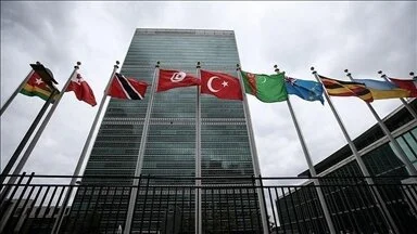 جهود دولية.. تركيا تدعم العضوية الكاملة لفلسطين في الأمم المتحدة