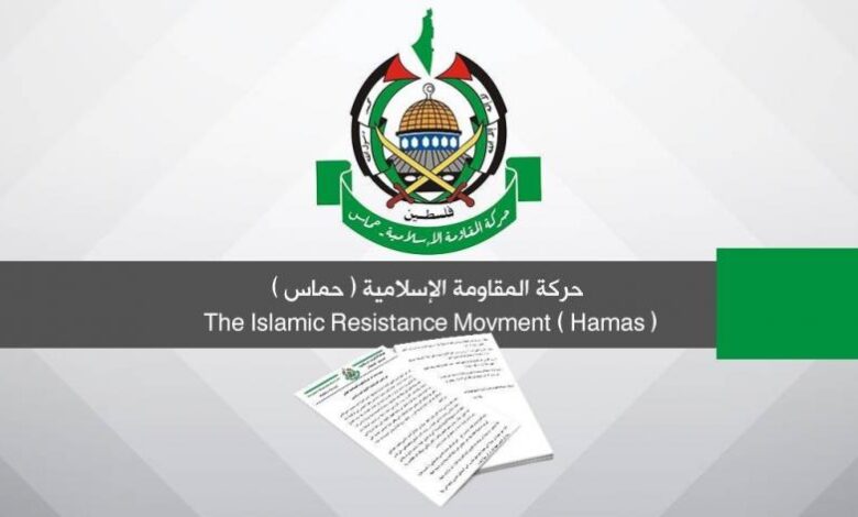 عملية طعن في القدس... حماس: ردًّا على حرب الإبادة والتهجير الاحتلال سيواجه بمزيد من العمليات الموجعة