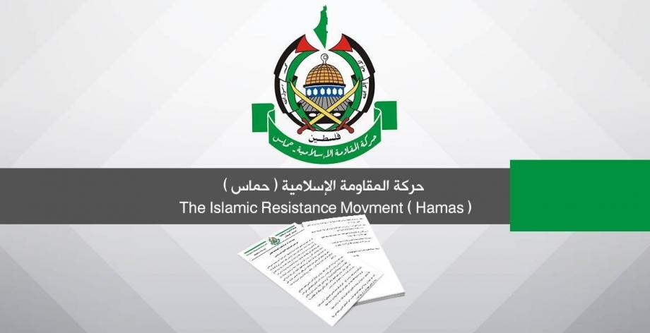 تأييد للعملية الإيرانية ضد الاحتلال.. حماس تؤكد حق الدفاع عن النفس وتعتبر العملية رداً عادلاً على الاعتداءات الصهيونية