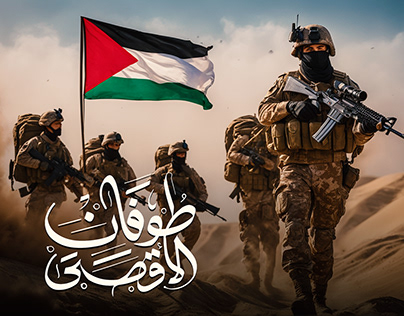 إبراهيم المدهون: المقاومة الفلسطينية تصمد وتستنزف الاحتلال الإسرائيلي رغم وحشيته وتواطؤ المجتمع الدولي