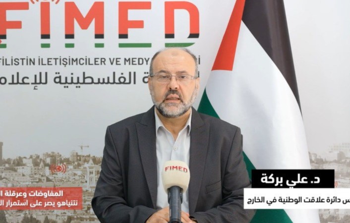 علي بركة: حماس تؤكد حرصها على إنجاح جهود الوساطة لوقف إطلاق النار وفرصة جديدة لترتيب البيت الفلسطيني