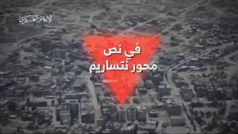 خبير عسكري: نجاحات استخباراتية وتكتيكية تميز عملية الإغارة على محور نتساريم