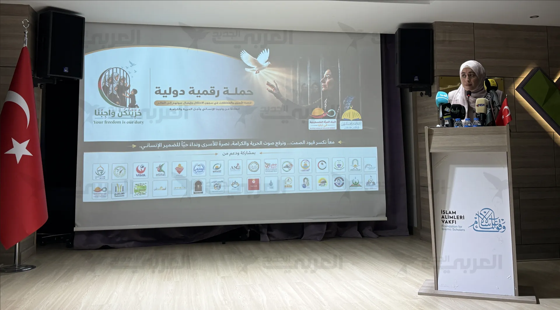 حملة دولية من إسطنبول للمطالبة بحماية الأسيرات الحوامل والأطفال الأسرى