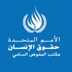 المفوضية السامية: 1100 فلسطيني قُتلوا منذ وقف إطلاق النار في غزة