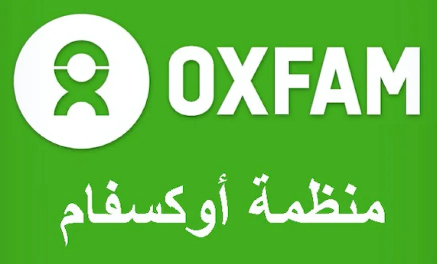 “أوكسفام" تطرح خارطة طريق لإعمار غزة وتقدر الكلفة بـ71.4 مليار دولار