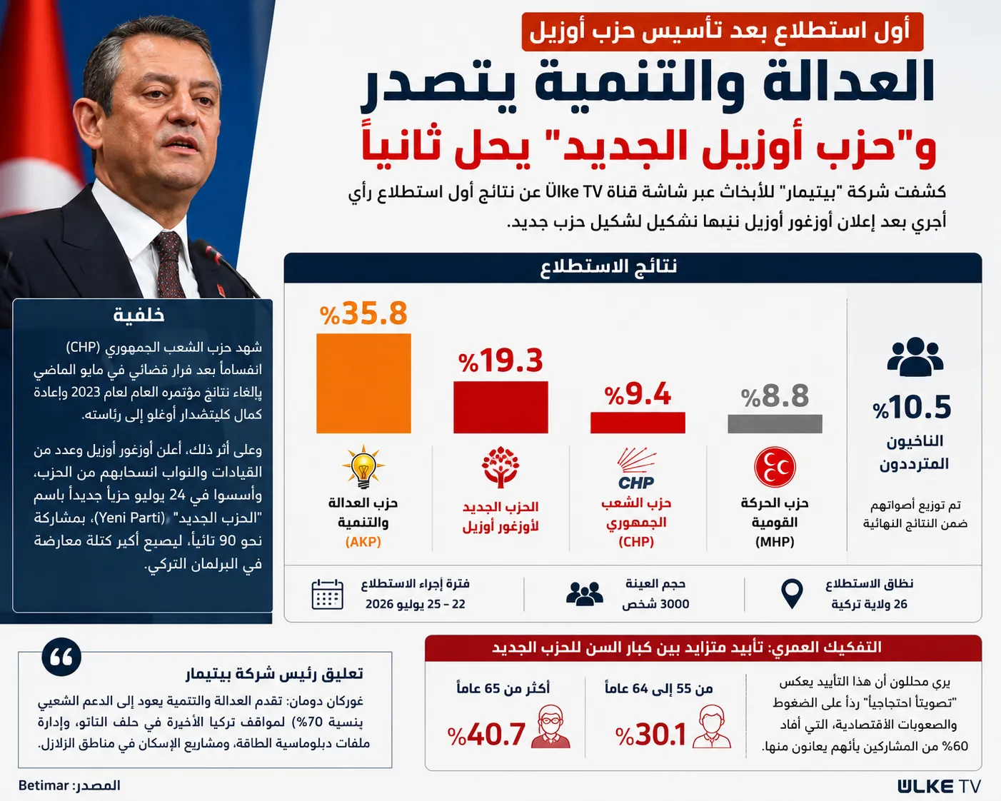 file_6a6d8b71c56ad file_6a6d8b71c56ad