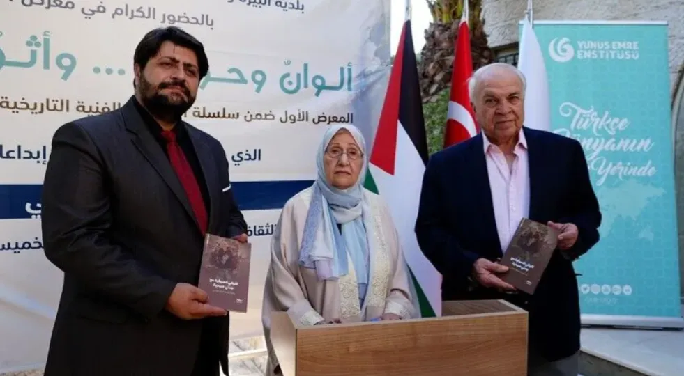 من الألوان إلى الحروف.. معرض فلسطيني تركي يحتفي بالهوية والذاكرة