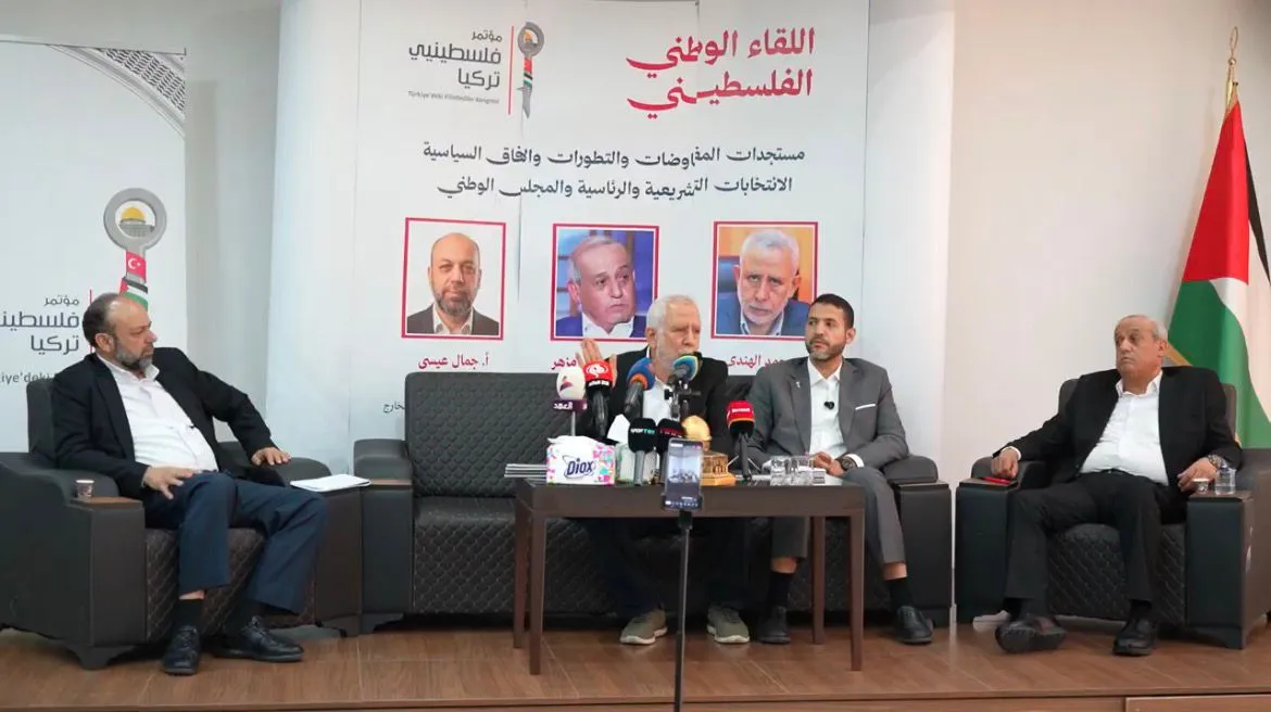 مؤتمر فلسطينيي تركيا يناقش مستقبل الانتخابات ومسار الوحدة الفلسطينية