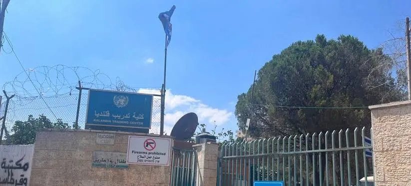"أونروا": الاحتلال يخلّف أضرارًا ونهبًا في مركز تدريب قلنديا
