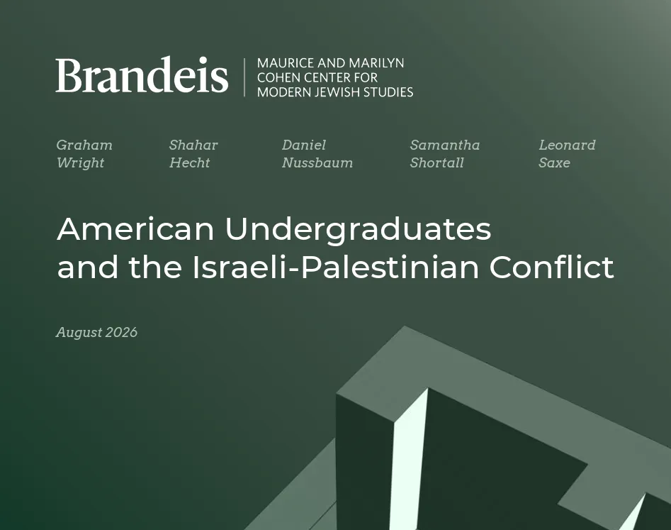 تحول في الجامعات الأمريكية.. 74% يرون إسرائيل ترتكب إبادة