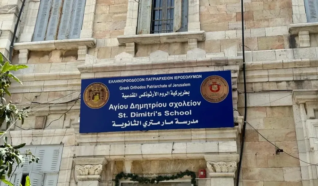 "كنائس فلسطين" تطالب بتحرك دولي لإنقاذ المدارس المسيحية في القدس