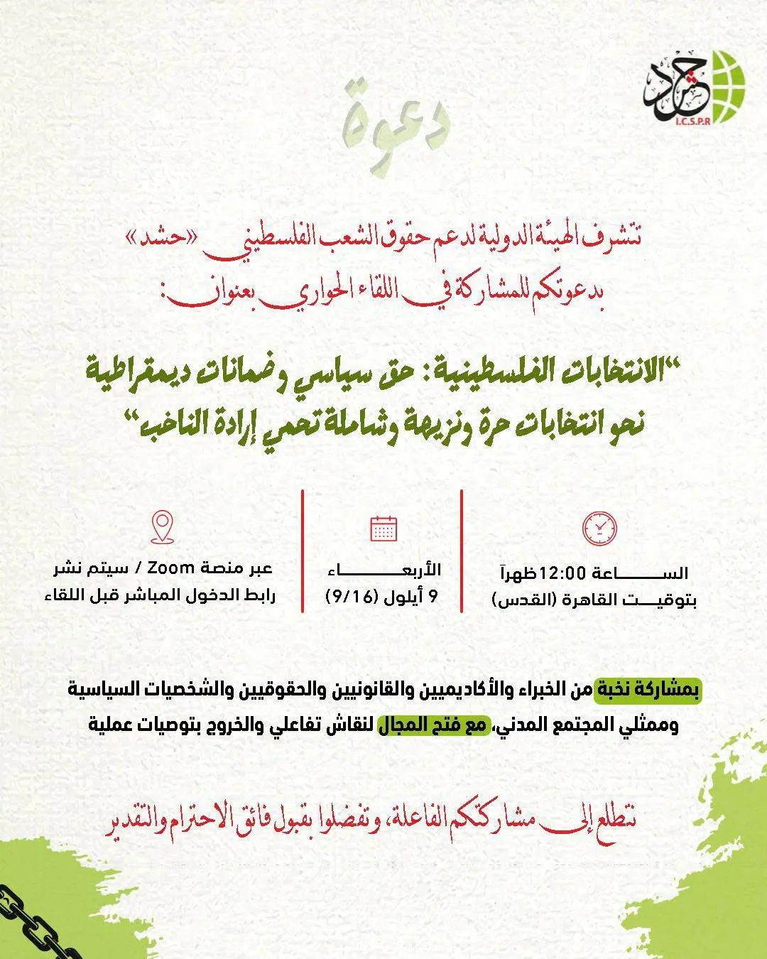file_6aa65721dd263