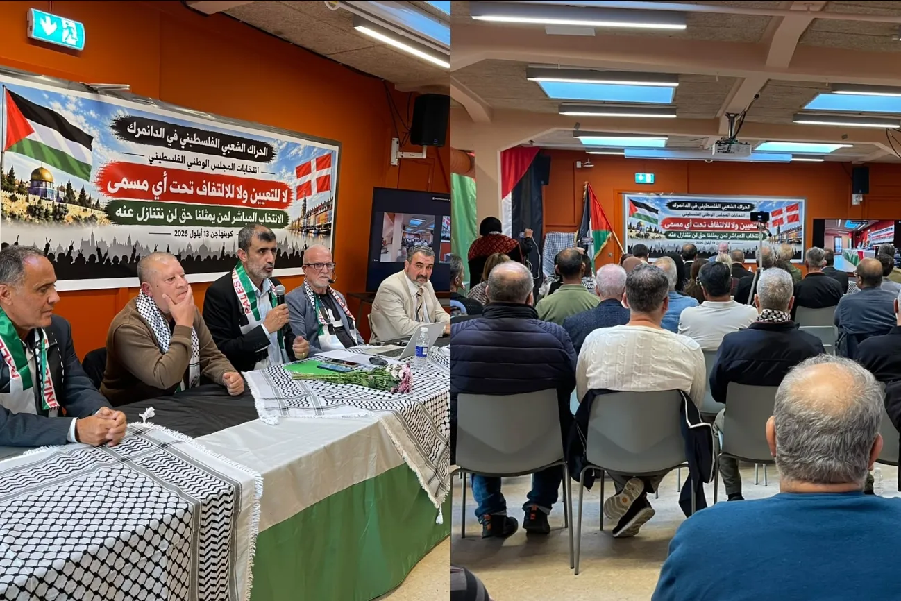 من كوبنهاغن.. الفلسطينيون يرفضون «تفصيل» ممثلي المجلس الوطني بالتعيين