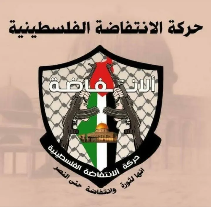لبنان: حركة الانتفاضة الفلسطينية: انتخابات الوطني يجب أن تكون ديمقراطية